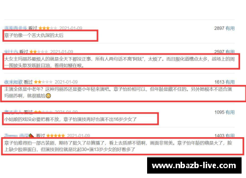 体育明星公关危机应对策略探讨与案例分析全景解读